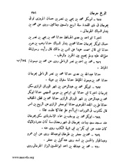 الصفحة التالية &larr;