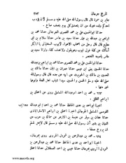 الصفحة التالية &larr;