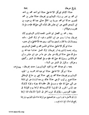 الصفحة التالية &larr;