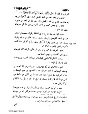 الصفحة التالية &larr;