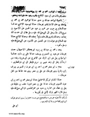 الصفحة التالية &larr;