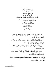 الصفحة التالية &larr;