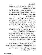 الصفحة التالية &larr;