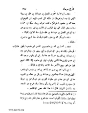 الصفحة التالية &larr;