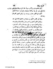 الصفحة التالية &larr;