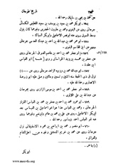 الصفحة التالية &larr;