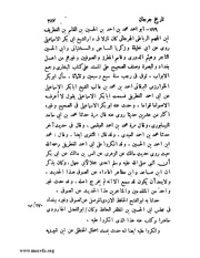 الصفحة التالية &larr;