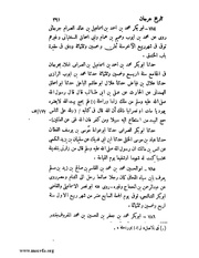 الصفحة التالية &larr;