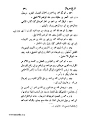 الصفحة التالية &larr;