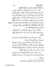 الصفحة التالية &larr;