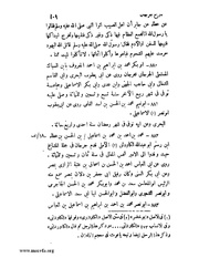 الصفحة التالية &larr;