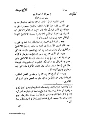 الصفحة التالية &larr;