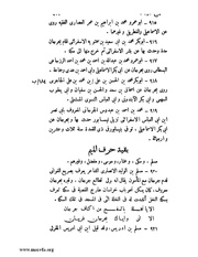 الصفحة التالية &larr;