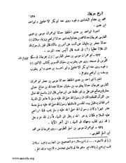 الصفحة التالية &larr;