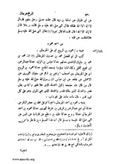 الصفحة التالية &larr;