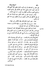 الصفحة التالية &larr;