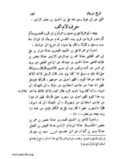 الصفحة التالية &larr;