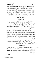 الصفحة التالية &larr;