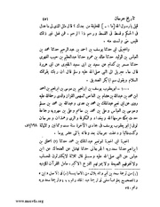 الصفحة التالية &larr;