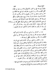 الصفحة التالية &larr;