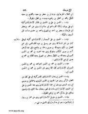 الصفحة التالية &larr;