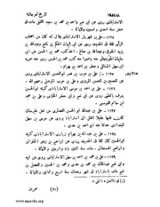 الصفحة التالية &larr;