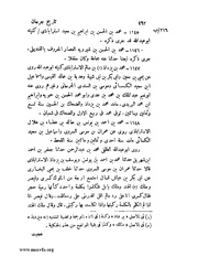 الصفحة التالية &larr;