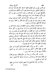 الصفحة التالية &larr;