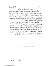 الصفحة التالية &larr;