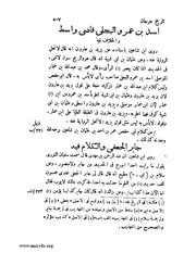 الصفحة التالية &larr;