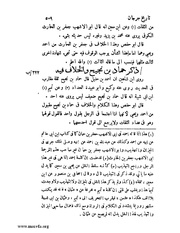 الصفحة التالية &larr;