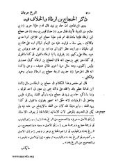 الصفحة التالية &larr;