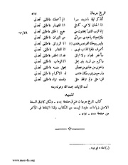 الصفحة التالية &larr;