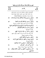 الصفحة التالية &larr;