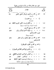 الصفحة التالية &larr;