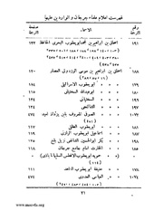 الصفحة التالية &larr;