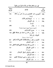 الصفحة التالية &larr;