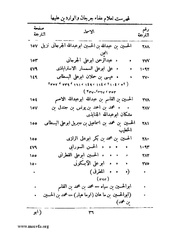 الصفحة التالية &larr;