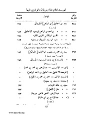 الصفحة التالية &larr;