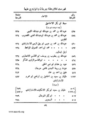 الصفحة التالية &larr;