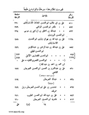 الصفحة التالية &larr;