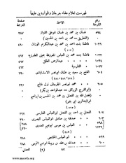 الصفحة التالية &larr;