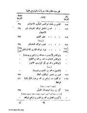 الصفحة التالية &larr;