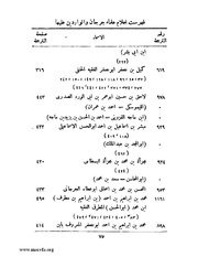 الصفحة التالية &larr;