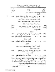 الصفحة التالية &larr;