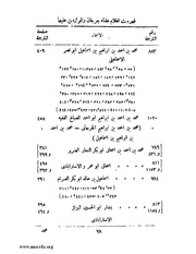 الصفحة التالية &larr;