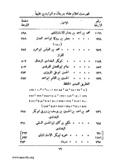 الصفحة التالية &larr;