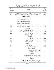 الصفحة التالية &larr;