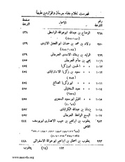 الصفحة التالية &larr;