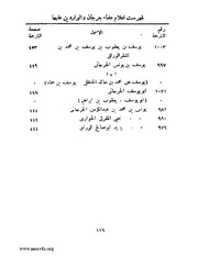 الصفحة التالية &larr;